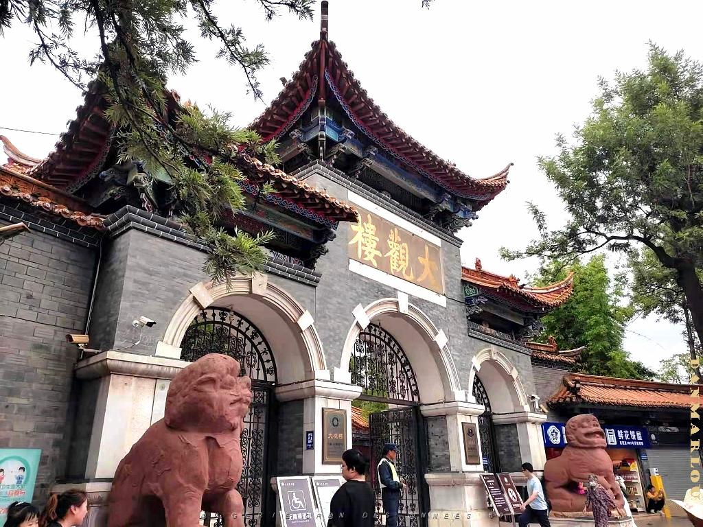 KUNMING - Parc Daguan - 04.jpg